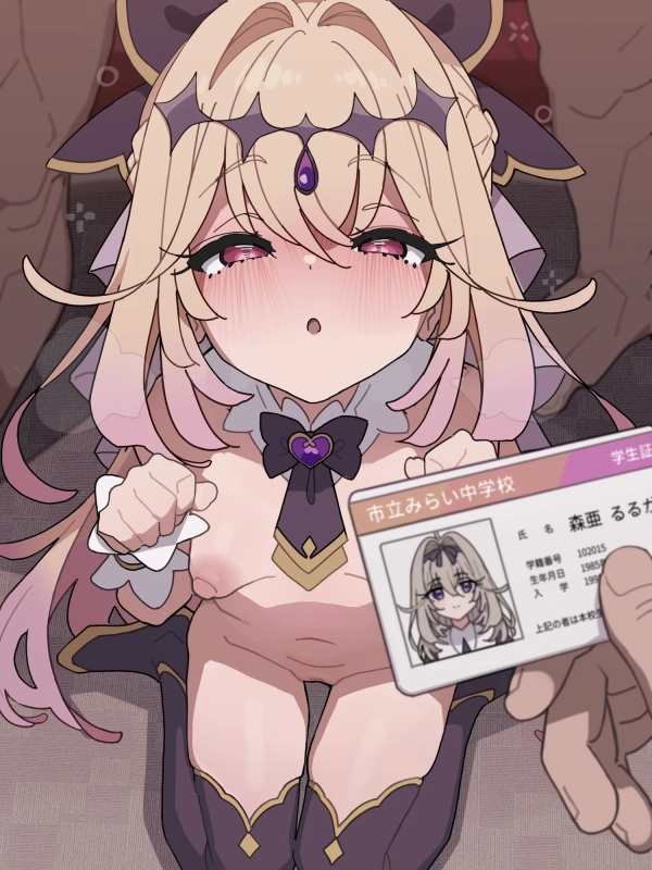 【名探偵プリキュア!】森亜るるか のエッ画像☆ ② 26 【名探偵プリキュア!】森亜るるか のエッ画像☆ ② 25 img 69be849f43c1b