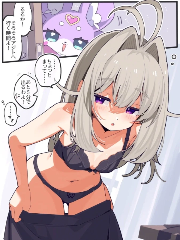 【名探偵プリキュア!】森亜るるか のエッ画像☆ ② 42 【名探偵プリキュア!】森亜るるか のエッ画像☆ ② 41 img 69be84a1e457b