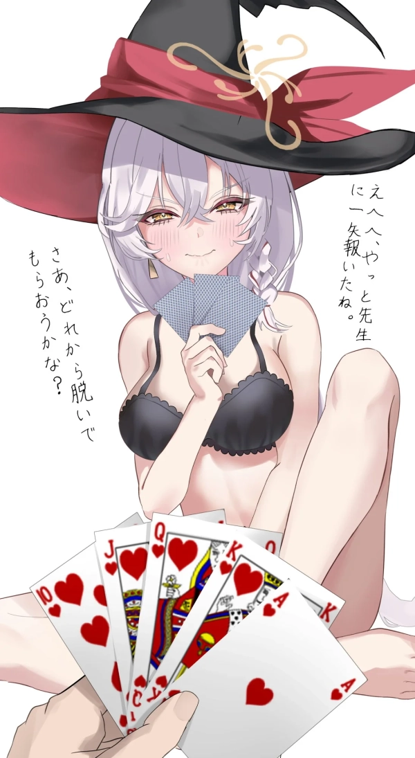 「まだ負けてないし…っ」脱衣ゲームでドンドン脱がされちゃう女の子の画像♪ 22 「まだ負けてないし…っ」脱衣ゲームでドンドン脱がされちゃう女の子の画像♪ 21 img 69c0d2f7a2e35