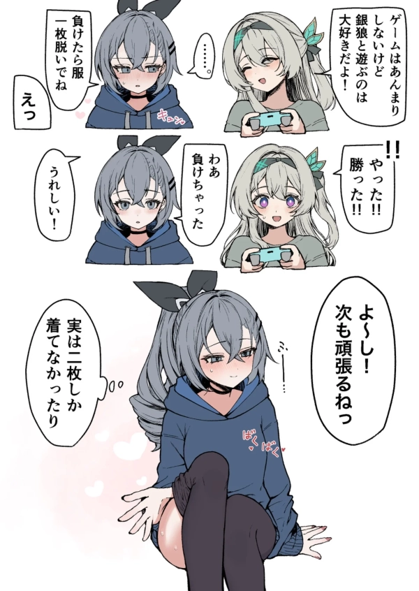 「まだ負けてないし…っ」脱衣ゲームでドンドン脱がされちゃう女の子の画像♪ 24 「まだ負けてないし…っ」脱衣ゲームでドンドン脱がされちゃう女の子の画像♪ 23 img 69c0d2f809ae3