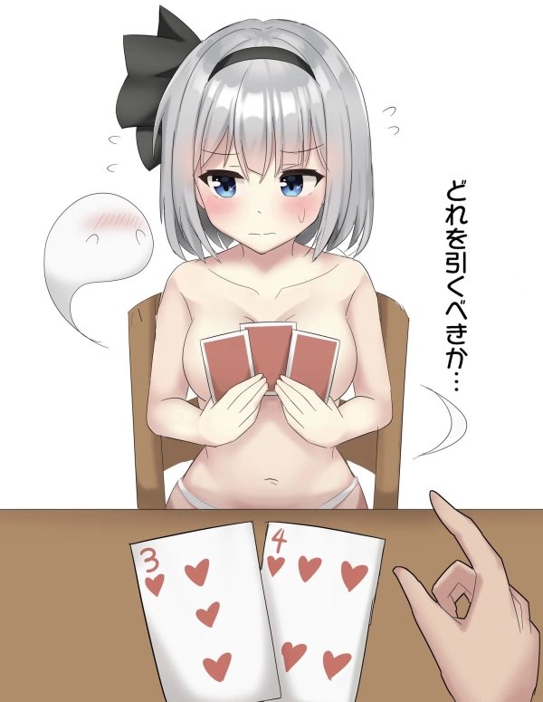 「まだ負けてないし…っ」脱衣ゲームでドンドン脱がされちゃう女の子の画像♪ 52 「まだ負けてないし…っ」脱衣ゲームでドンドン脱がされちゃう女の子の画像♪ 51 img 69c0d2fd6d3aa