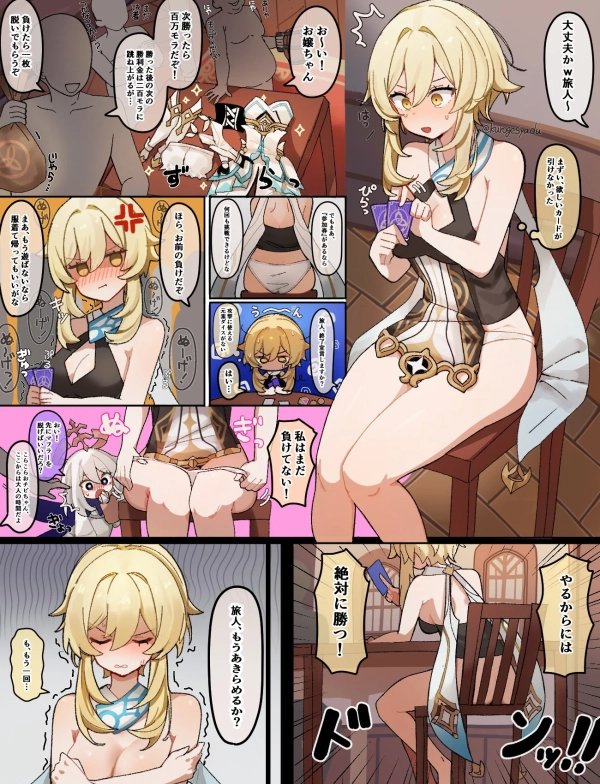 「まだ負けてないし…っ」脱衣ゲームでドンドン脱がされちゃう女の子の画像♪ 54 「まだ負けてないし…っ」脱衣ゲームでドンドン脱がされちゃう女の子の画像♪ 53 img 69c0d2fdcab8c