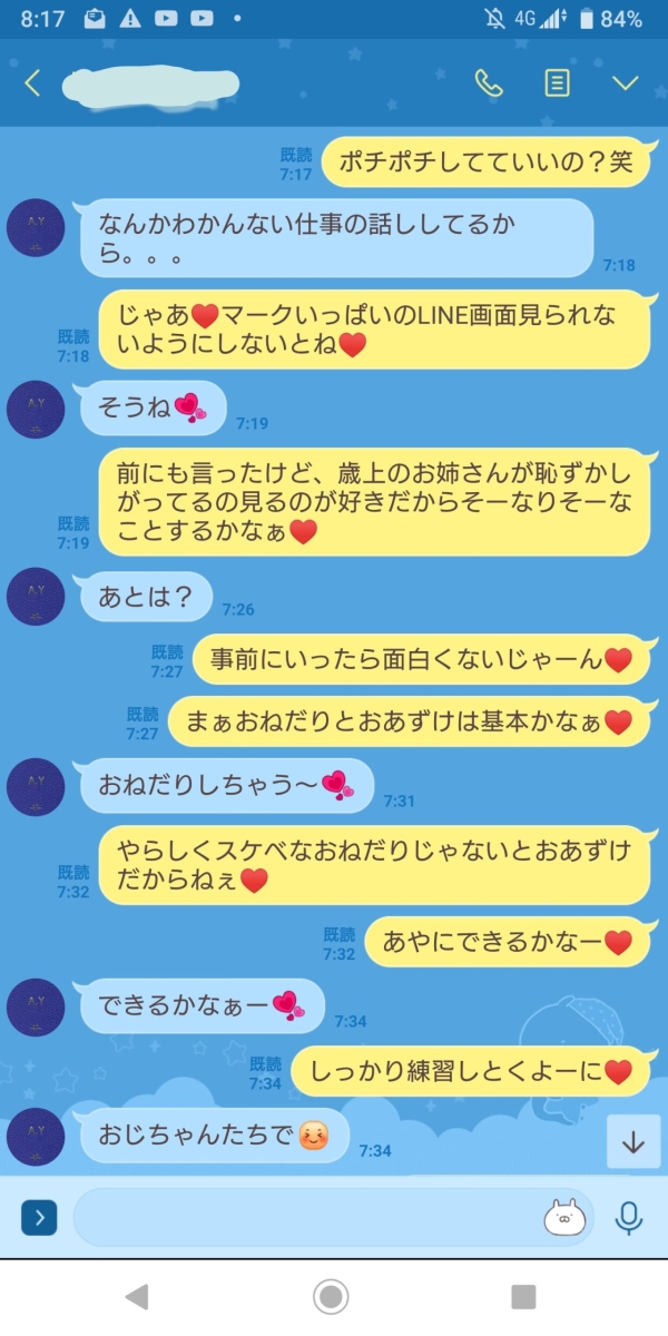 ワイ、熟女デリ自宅に呼んだらクッソ美人なオバサマが現るwwwwwwwwwwwwww | 素人エロ画像やったる夫 22 ワイ、熟女デリ自宅に呼んだらクッソ美人なオバサマが現るwwwwwwwwwwwwww | 素人エロ画像やったる夫 21 img 69c10b57a94e7