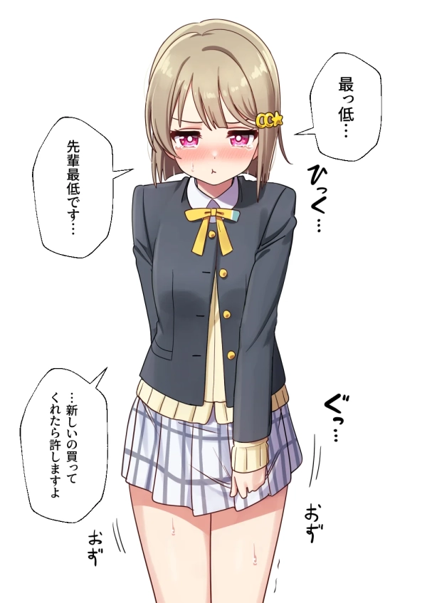 【ラブライブ!虹ヶ咲学園スクールアイドル同好会】中須かすみ の萌え&H画像♪ ④ 58 【ラブライブ!虹ヶ咲学園スクールアイドル同好会】中須かすみ の萌え&H画像♪ ④ 57 img 69c12777b7c3f