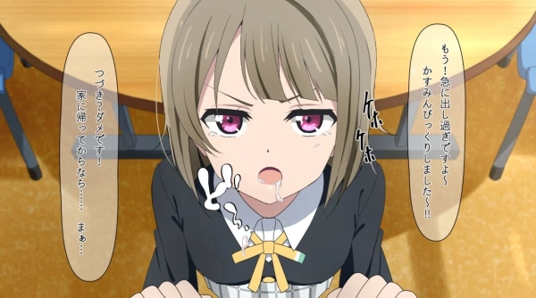 【ラブライブ!虹ヶ咲学園スクールアイドル同好会】中須かすみ の萌え&H画像♪ ④ 70 【ラブライブ!虹ヶ咲学園スクールアイドル同好会】中須かすみ の萌え&H画像♪ ④ 69 img 69c1277925555