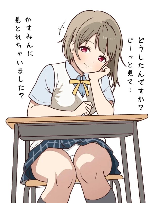 【ラブライブ!虹ヶ咲学園スクールアイドル同好会】中須かすみ の萌え&H画像♪ ④ 86 【ラブライブ!虹ヶ咲学園スクールアイドル同好会】中須かすみ の萌え&H画像♪ ④ 85 img 69c1277c2dbc7