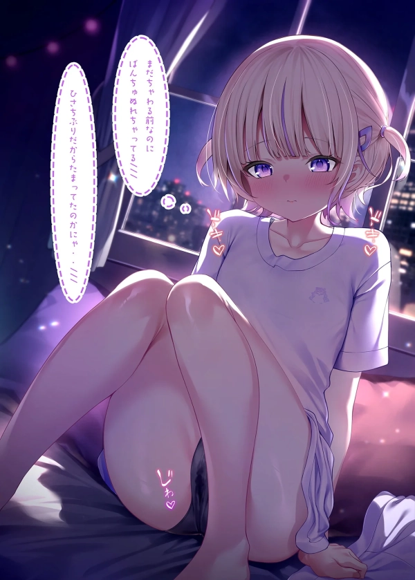 「ぱんちゅぬれちゃってる」愛液で下着ぐっしょり濡らしちゃってる女の子画像💦 76 「ぱんちゅぬれちゃってる」愛液で下着ぐっしょり濡らしちゃってる女の子画像💦 75 img 69c4734967547