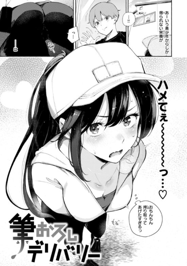 「ぱんちゅぬれちゃってる」愛液で下着ぐっしょり濡らしちゃってる女の子画像💦 100 「ぱんちゅぬれちゃってる」愛液で下着ぐっしょり濡らしちゃってる女の子画像💦 99 img 69c4734d5cce7