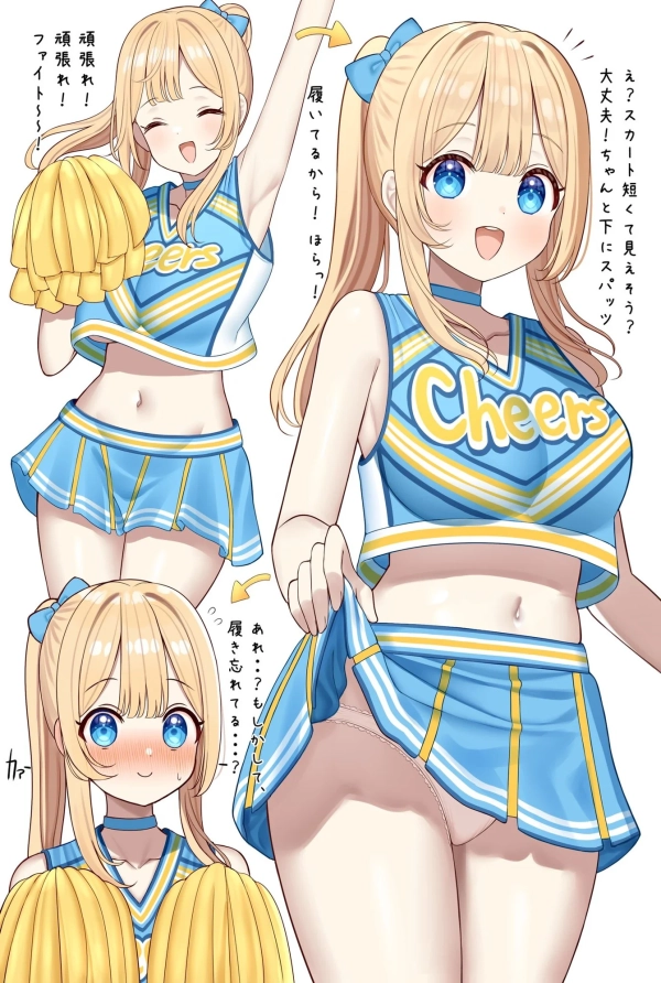 「がんばれ♥がんばれ♥」スポーツも下半身も、全身で応援してくれるチアリーダー&チアコス娘のH画像♪ (53) 42 「がんばれ♥がんばれ♥」スポーツも下半身も、全身で応援してくれるチアリーダー&チアコス娘のH画像♪ (53) 41 img 69c5542a5a5bf