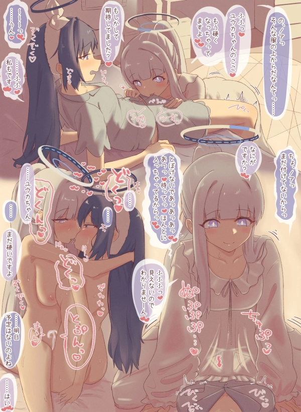 「好きっ♡ 好きっ♡ 好きっ♡」生えてる娘が大好きな女の子と致しちゃう画像♪ 10 「好きっ♡ 好きっ♡ 好きっ♡」生えてる娘が大好きな女の子と致しちゃう画像♪ 9 img 69c618f990d7a