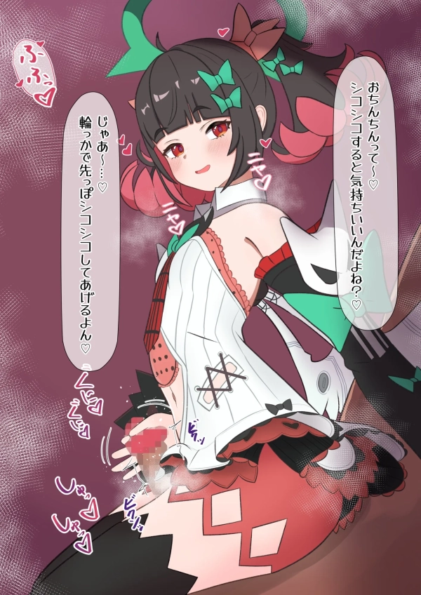 【ゼンレスゾーンゼロ】南宮羽 のH画像【ZZZ】 14 【ゼンレスゾーンゼロ】南宮羽 のH画像【ZZZ】 13 img 69c7bf9fe4a4e