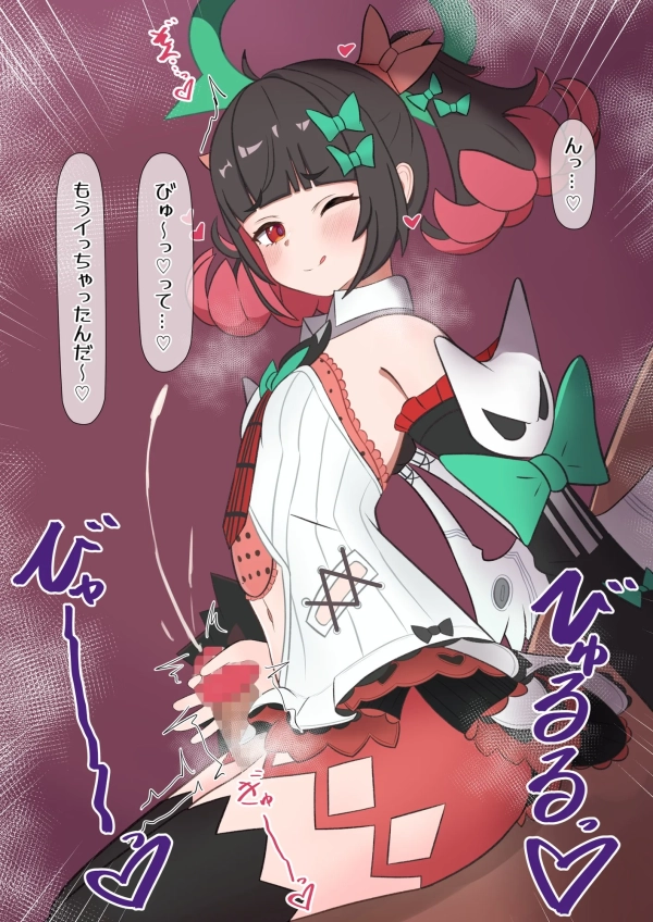 【ゼンレスゾーンゼロ】南宮羽 のH画像【ZZZ】 16 【ゼンレスゾーンゼロ】南宮羽 のH画像【ZZZ】 15 img 69c7bfa060268