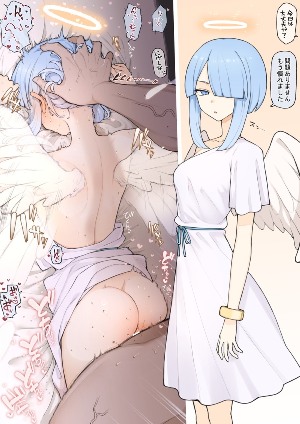 【オホ声】汚い声で喘ぐ下品交尾や変態女子たちの二次エロ画像 Part3 | えろかん 74 【オホ声】汚い声で喘ぐ下品交尾や変態女子たちの二次エロ画像 Part3 | えろかん 73 img 69c7dba1e75e2