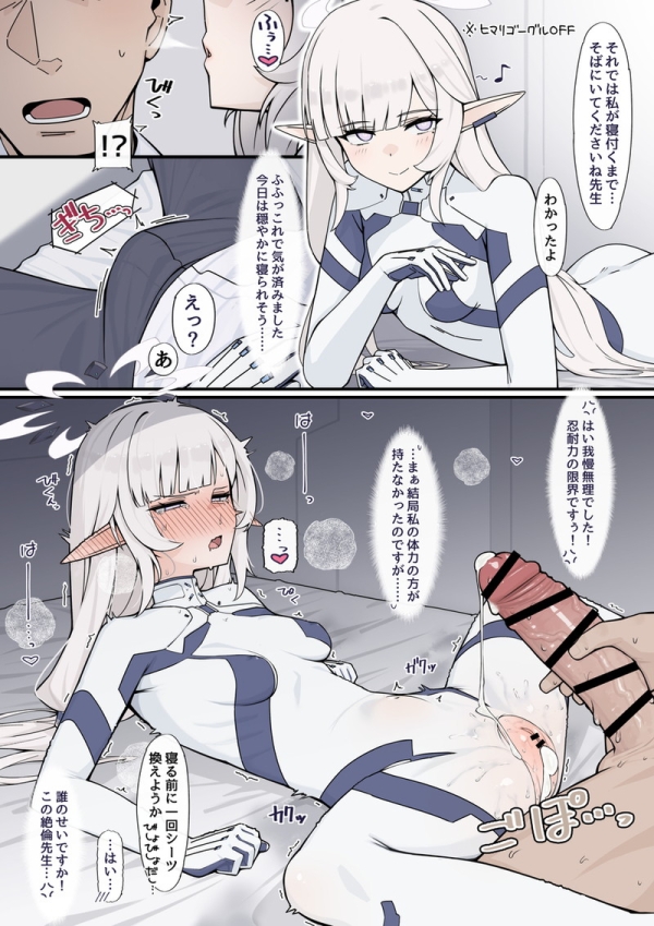 【二次】エッチの後を描いた事後のエロ画像 Part45 | えろかん 56 【二次】エッチの後を描いた事後のエロ画像 Part45 | えろかん 55 img 69c948db876bf