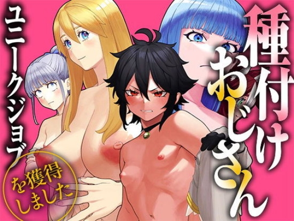 「HPとMP吸われるっ♡」合意?力ずく? 女戦士・女騎士さんの武装解除&H画像♪ 100 「HPとMP吸われるっ♡」合意?力ずく? 女戦士・女騎士さんの武装解除&H画像♪ 99 img 69c949141d195