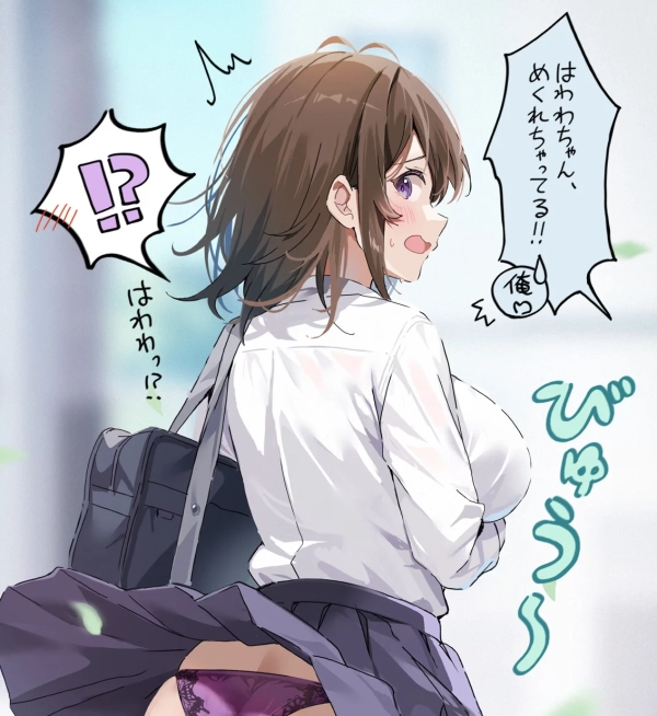 「今日は風が強いですね…」⇒ わーお♡ な画像♪ 34 「今日は風が強いですね…」⇒ わーお♡ な画像♪ 33 img 69cb7b7ead70e