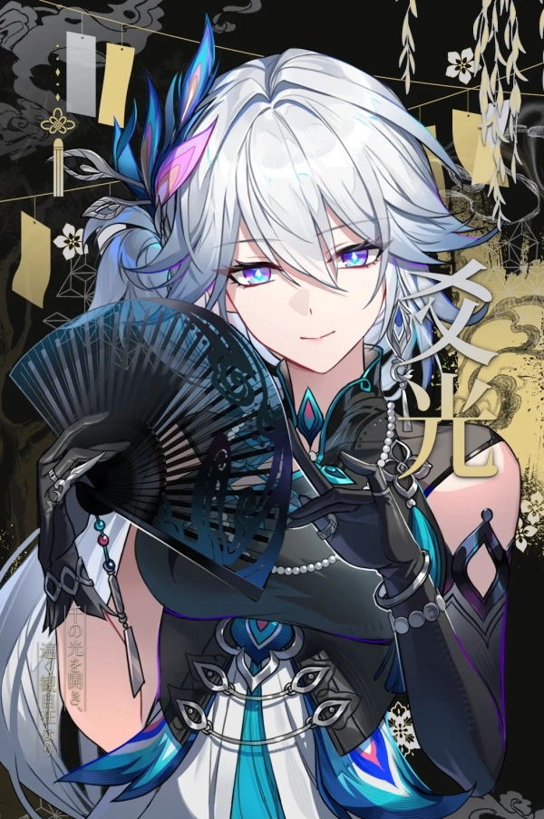 【崩壊:スターレイル】爻光 の萌え&H画像☆ 64 【崩壊:スターレイル】爻光 の萌え&H画像☆ 63 img 69cbb367c55bb