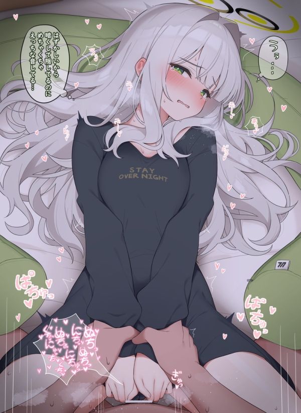 【二次】ハートマークが入ったエロ画像まとめ Part83 | えろかん 12 【二次】ハートマークが入ったエロ画像まとめ Part83 | えろかん 11 img 69d212b1c9ad4