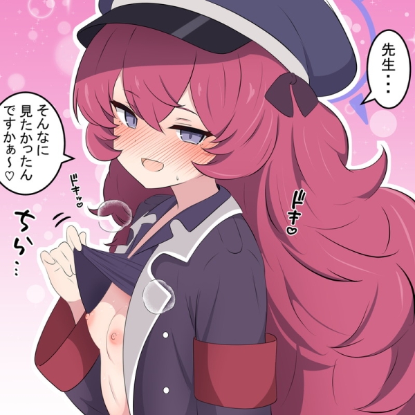 ブルーアーカイブ(ブルアカ)のエロ画像 Part192 | えろかん 32 ブルーアーカイブ(ブルアカ)のエロ画像 Part192 | えろかん 31 img 69d871ddc8744