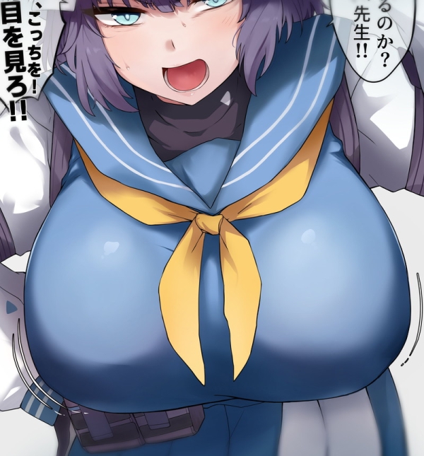 ブルーアーカイブ(ブルアカ)のエロ画像 Part192 | えろかん 72 ブルーアーカイブ(ブルアカ)のエロ画像 Part192 | えろかん 71 img 69d871e00b2b4