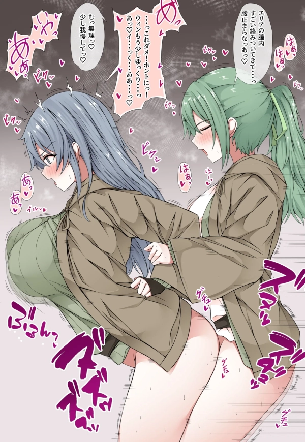 【遊戯王】霊使い の少女たちの叡智画像☆ ② 8 【遊戯王】霊使い の少女たちの叡智画像☆ ② 7 img 69d8e25c3fcf9