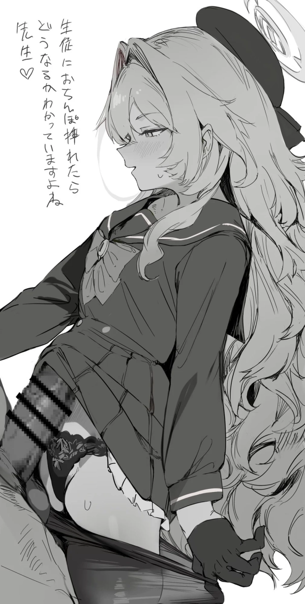 「一発ヤっていかない?」JK&JCの制服着H画像♬ (124) 74 「一発ヤっていかない?」JK&JCの制服着H画像♬ (124) 73 img 69d91abea89dc