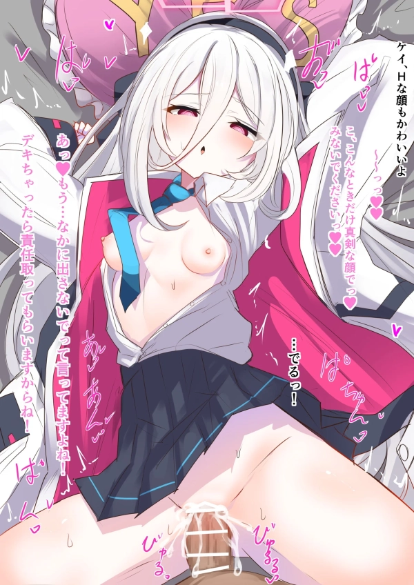 「一発ヤっていかない?」JK&JCの制服着H画像♬ (124) 98 「一発ヤっていかない?」JK&JCの制服着H画像♬ (124) 97 img 69d91ac247f75