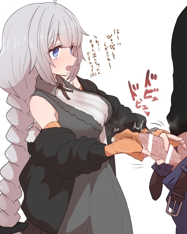 【二次】抜ける射精の瞬間のエロ画像を集めたまとめ Part35 | えろかん 74 【二次】抜ける射精の瞬間のエロ画像を集めたまとめ Part35 | えろかん 73 img 69dbbd9ca4a5b