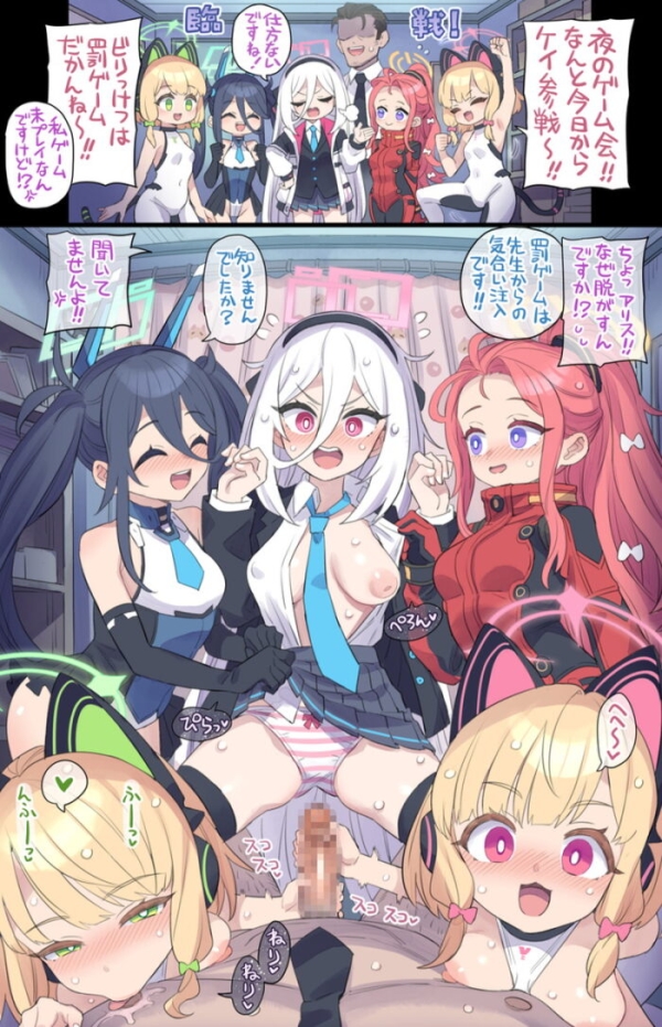 本日のランダム最新二次エロ画像まとめ Part1230 | 二次エロ喫茶 36 本日のランダム最新二次エロ画像まとめ Part1230 | 二次エロ喫茶 35 img 69dc667ca339c