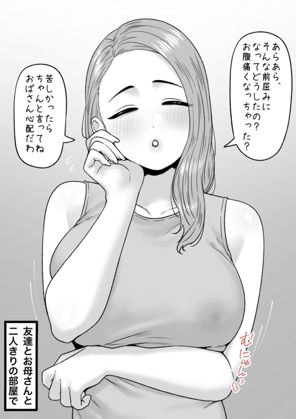 【二次】透け乳首やポッチがエロいノーブラ画像 Part38 | えろかん 34 【二次】透け乳首やポッチがエロいノーブラ画像 Part38 | えろかん 33 img 69dc9ea06bc76