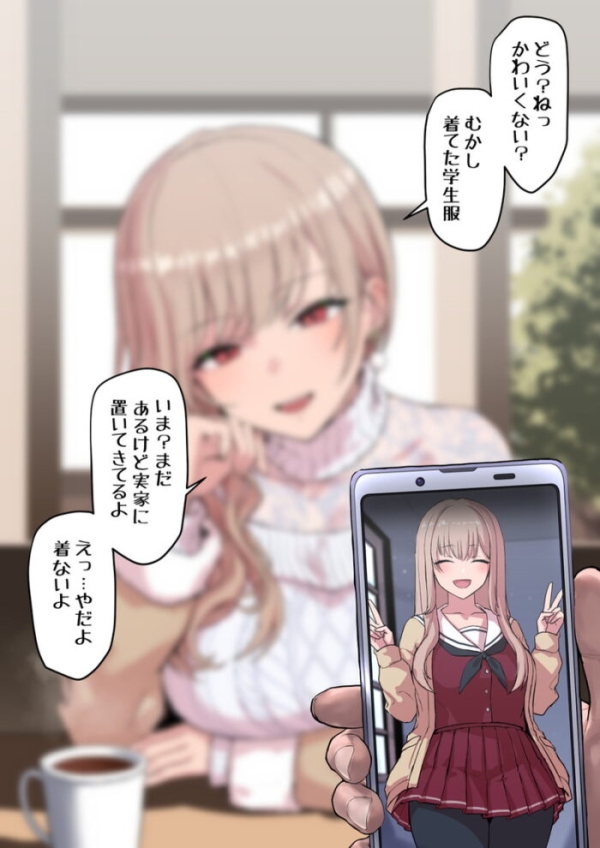 本日のランダム最新二次エロ画像まとめ Part1233 | 二次エロ喫茶 26 本日のランダム最新二次エロ画像まとめ Part1233 | 二次エロ喫茶 25 img 69e05af43b35c