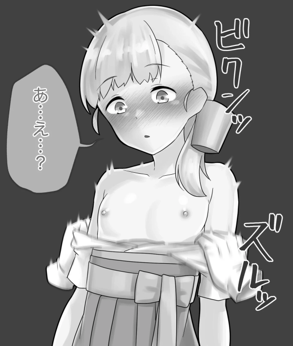 ぺったん娘・ちっぱい を愛する紳士が立ち寄ると幸せになれる(かも知れない)画像倉庫 (92) 70 ぺったん娘・ちっぱい を愛する紳士が立ち寄ると幸せになれる(かも知れない)画像倉庫 (92) 69 img 69f53aa40bc33