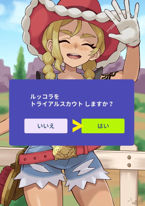 【ポケモン】ルッコラ のH画像◆ 82 【ポケモン】ルッコラ のH画像◆ 81 img 69f5e43a39f08