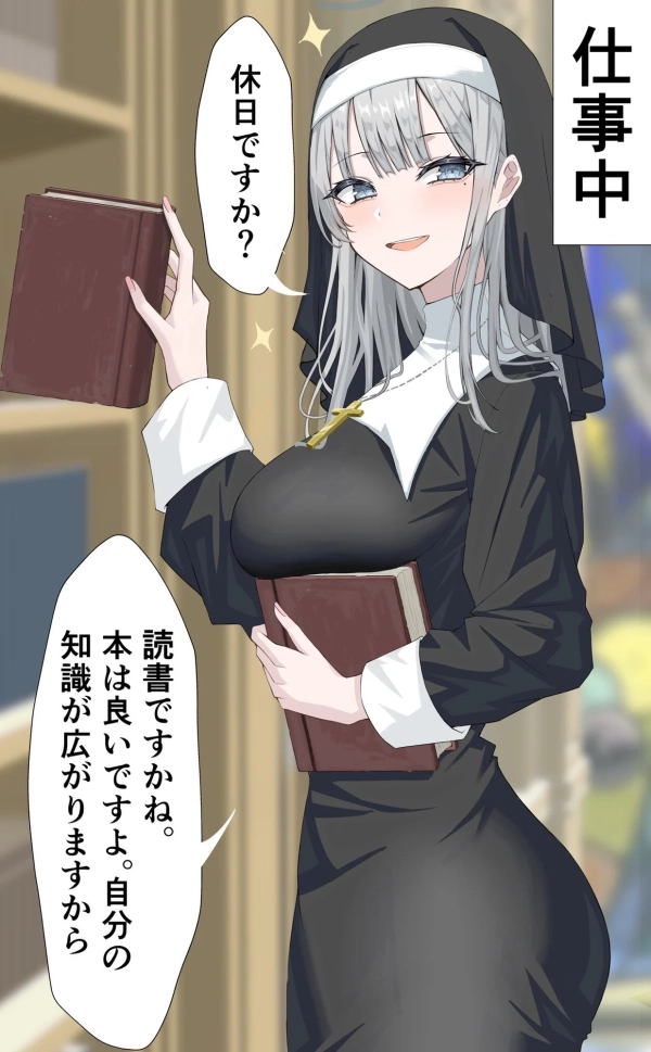 普段は穏やかだけど、〇〇〇中は!? ──シスター・女神官さんとの叡智画像♪ 86 普段は穏やかだけど、〇〇〇中は!? ──シスター・女神官さんとの叡智画像♪ 85 img 6a04800aa6f75