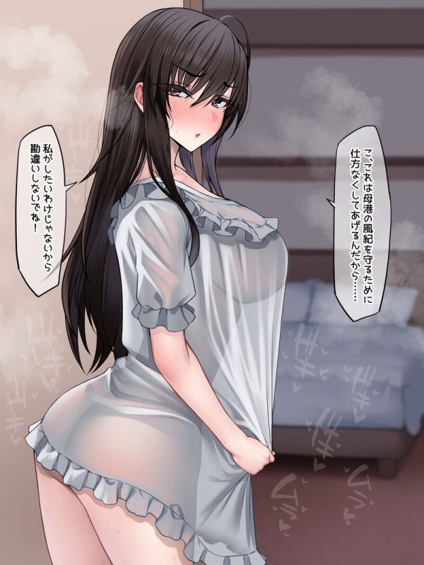 【二次】横乳、はみ出しおっぱいコスのエロ画像 Part20 | えろかん 88 【二次】横乳、はみ出しおっぱいコスのエロ画像 Part20 | えろかん 87 img 6a08e5ad48b8d