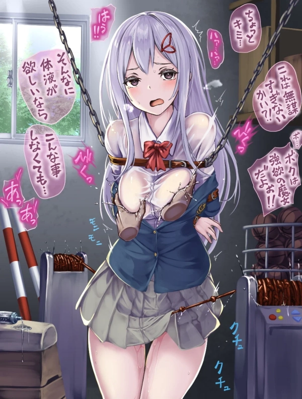 【機械姦】「嘘でしょ…そんなはず…」身体固定されて媚薬注入・洗脳・肉体改造・快楽調教etc…色々されちゃう女の子【若干閲覧注意】 34 【機械姦】「嘘でしょ…そんなはず…」身体固定されて媚薬注入・洗脳・肉体改造・快楽調教etc…色々されちゃう女の子【若干閲覧注意】 33 img 6a0902006a911