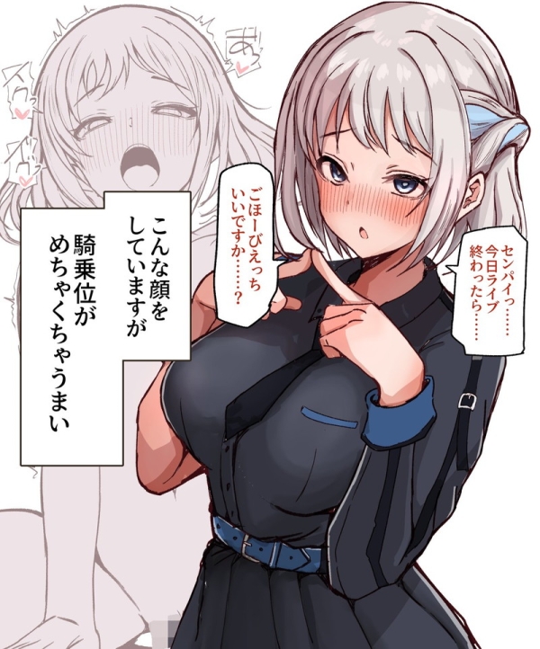 【二次】赤面、恥じらいエロ画像 Part189【まとめ】 | えろかん 70 【二次】赤面、恥じらいエロ画像 Part189【まとめ】 | えろかん 69 img 6a09fe435d9ab