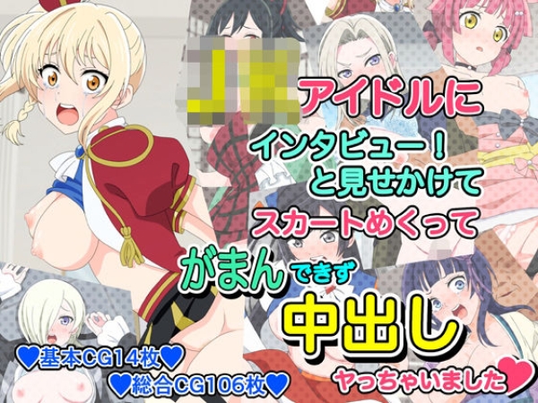 【画像】せつ菜ちゃんとお風呂エッチ♥♥ | にじエロファンタジア 50 【画像】せつ菜ちゃんとお風呂エッチ♥♥ | にじエロファンタジア 49 img 6a0b33b43587f