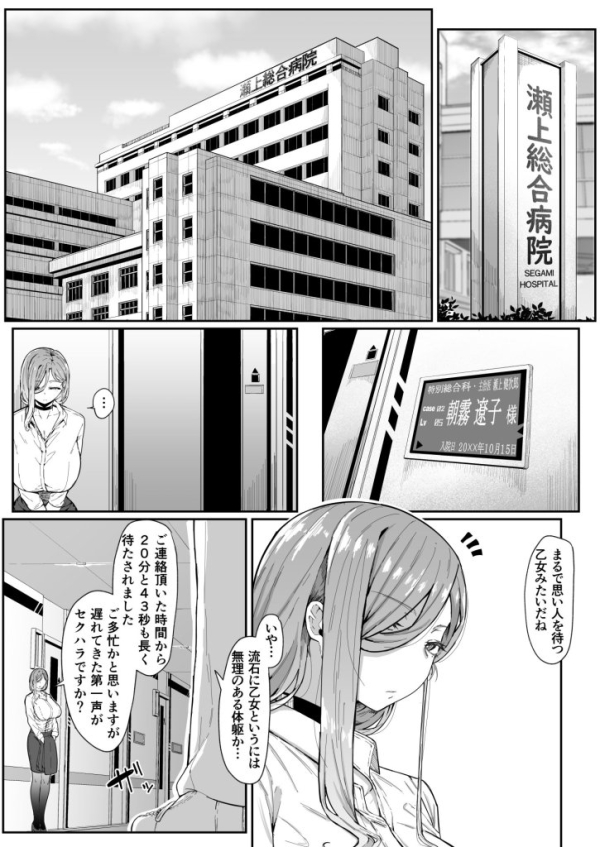 【エロ漫画】アンドロイドは母子でツガウ夢を見るか? | にじエロファンタジア 22 【エロ漫画】アンドロイドは母子でツガウ夢を見るか? | にじエロファンタジア 21 img 6a0b4fcb6349b
