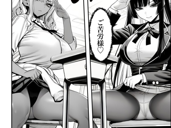 【エロ漫画】アンドロイドは母子でツガウ夢を見るか? | にじエロファンタジア 70 【エロ漫画】アンドロイドは母子でツガウ夢を見るか? | にじエロファンタジア 69 img 6a0b4fce079c4