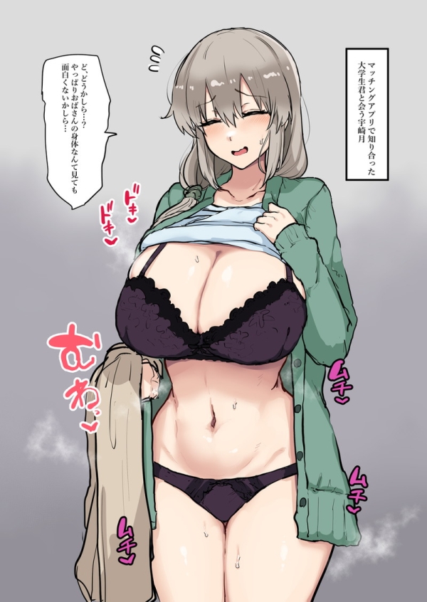 【二次】ムチムチ肉感ボディ女子たちのエロ画像 Part19 | えろかん 8 【二次】ムチムチ肉感ボディ女子たちのエロ画像 Part19 | えろかん 7 img 6a0bdc63d13d4