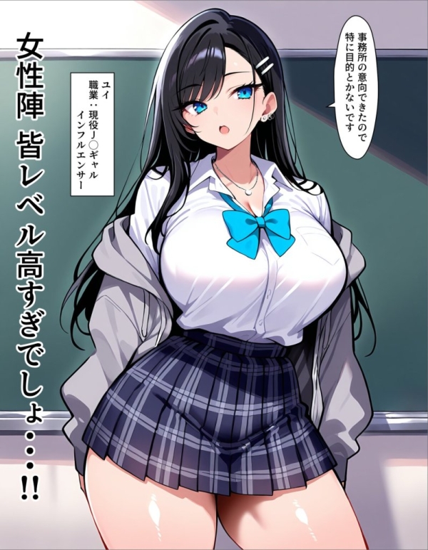 【エロ漫画】ギャル上等〜「セックスOK」の恋愛リアリティーショーで童貞が巨根無双する話〜 | にじエロファンタジア 14 【エロ漫画】ギャル上等〜「セックスOK」の恋愛リアリティーショーで童貞が巨根無双する話〜 | にじエロファンタジア 13 img 6a0e0f87ee6cc