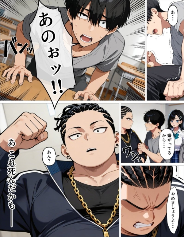 【エロ漫画】ギャル上等〜「セックスOK」の恋愛リアリティーショーで童貞が巨根無双する話〜 | にじエロファンタジア 38 【エロ漫画】ギャル上等〜「セックスOK」の恋愛リアリティーショーで童貞が巨根無双する話〜 | にじエロファンタジア 37 img 6a0e0f894e9ae