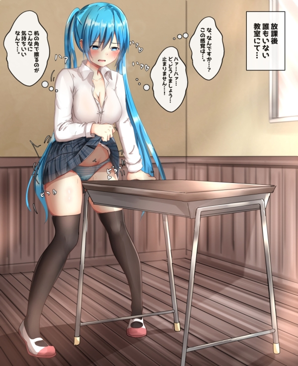 【角オナ】角が気持ちよすぎて腰が止まらなくなっちゃった女の子たち! その2 | もえぴりあ 6 【角オナ】角が気持ちよすぎて腰が止まらなくなっちゃった女の子たち! その2 | もえぴりあ 5 img 6a0ed4714d6ff