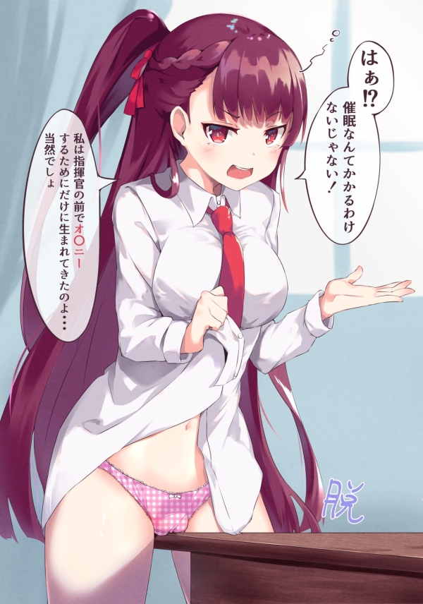 【角オナ】角が気持ちよすぎて腰が止まらなくなっちゃった女の子たち! その2 | もえぴりあ 10 【角オナ】角が気持ちよすぎて腰が止まらなくなっちゃった女の子たち! その2 | もえぴりあ 9 img 6a0ed47187010