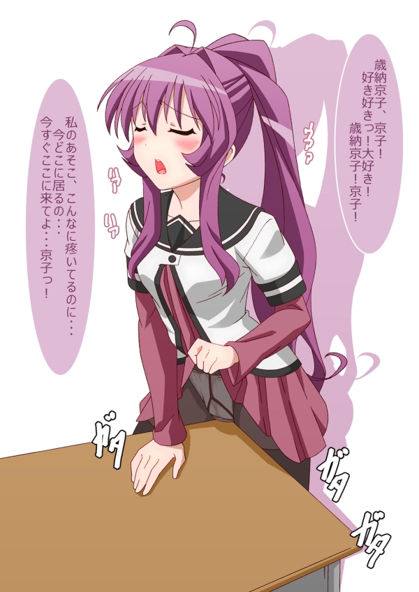 【角オナ】角が気持ちよすぎて腰が止まらなくなっちゃった女の子たち! その2 | もえぴりあ 40 【角オナ】角が気持ちよすぎて腰が止まらなくなっちゃった女の子たち! その2 | もえぴりあ 39 img 6a0ed47339ebf