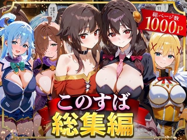 【画像】ウィズさんの豊満なカラダで気持ちよくさせてもらうエロ画像 | にじエロファンタジア 80 【画像】ウィズさんの豊満なカラダで気持ちよくさせてもらうエロ画像 | にじエロファンタジア 79 img 6a0f44f5db853
