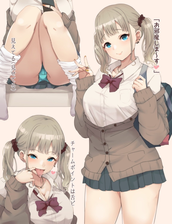 【二次】パンツがチラリズムしているパンチラエロ画像 Part30 | えろかん 44 【二次】パンツがチラリズムしているパンチラエロ画像 Part30 | えろかん 43 img 6a0f7d2ff3b93