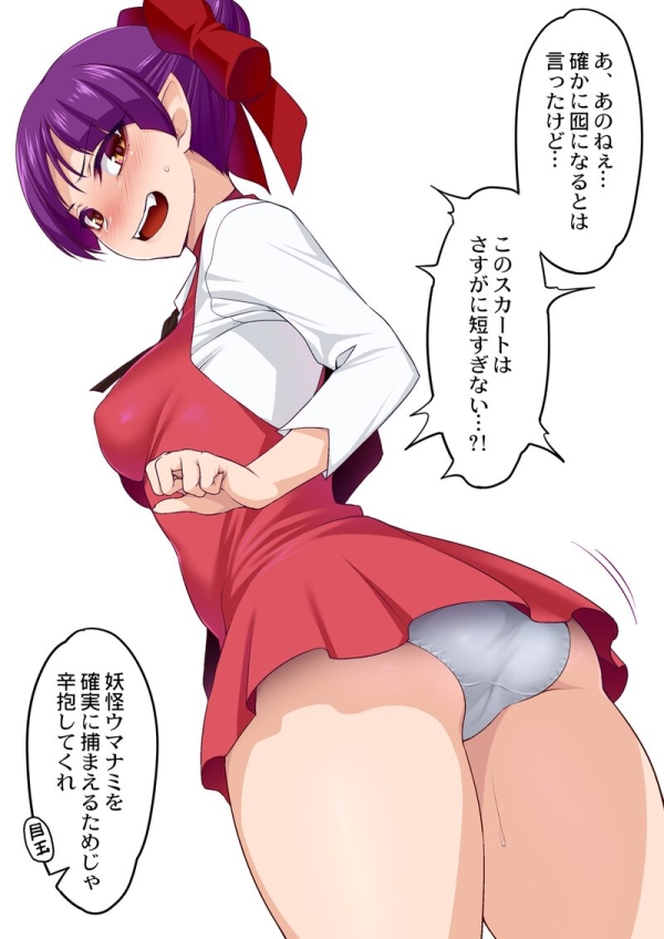 【二次】パンツがチラリズムしているパンチラエロ画像 Part30 | えろかん 68 【二次】パンツがチラリズムしているパンチラエロ画像 Part30 | えろかん 67 img 6a0f7d3131e20