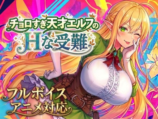 【原神】リンネア の萌え&H画像☆【Genshin Impact】 100 【原神】リンネア の萌え&H画像☆【Genshin Impact】 99 img 6a0fedc1a044d